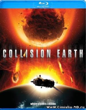 Столкновение Земли / Collision Earth