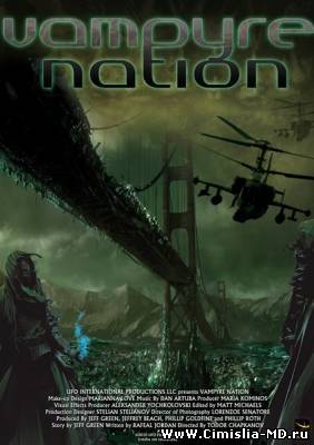 Вампирская сага / True Bloodthirst